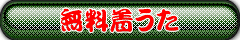KAT-TUN̒@